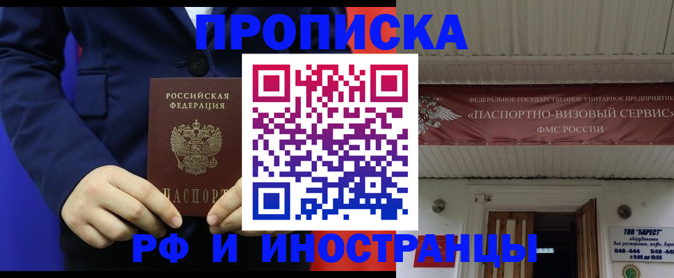 регистрация для дет. сада в Мончегорске